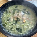산청뽕잎해물칼국수 이미지
