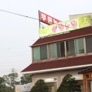 부원농원 이미지