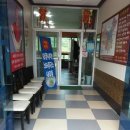 공화춘수타왕손짜장 이미지