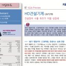 천보건설기계