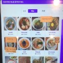 삼미당 - 부평구 부평문화로72번길 10-5 | 삼미당