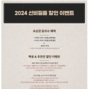 선비필름 이미지