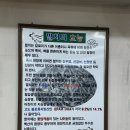 멸치칼국수·만둣국 이미지