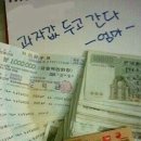 울엄마 Daum카페
