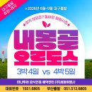 우주항공여행사㈜ | 내몽골 여름 인기 여행지 : 오르도스부터 인컨타라 사막까지 힐링 여행 코스, 6월 7월 날씨