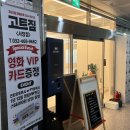 고트짐 24시 헬스장 피티 서창점 이미지