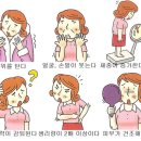 갑상선기능저하증에 좋은 음식 이미지