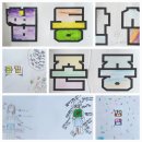 정현초등학교 이미지