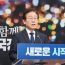 &#34;하급 지휘관·병사들 포상해야&#34;…계엄군 끌어안은 이재명 이미지