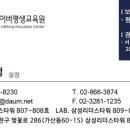 행복한 평생 교육원 이미지