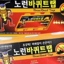 (주)월드약품 이미지