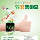 닥터만실