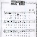 세검정초등학교 이미지