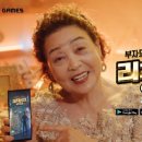리치리치 이미지
