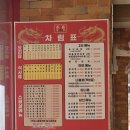 와룡반점 | 대구 성서 맛집 짜장면 맛집 탐방 후기. 와룡반점 since2002...
