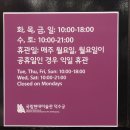 9월 문화가 있는 날 | 9월 문화가 있는 날에 / 국립 현대 미술관 덕수궁에서 열리고 있는 『향수』/ 미술과 역사를 담은 특별...