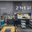 금정역 2번출구 앞 이미지
