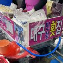 은비네수산 이미지