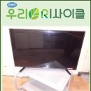 판매완료[tv]하이센스 2014년식 32인치 15000엔 이미지