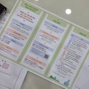 양산시보건소 | 양산 보건소 - 임신 전 산전검사 후기