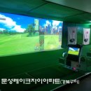자이골프 시스템
