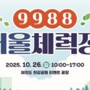 (주)한강자동차 이미지