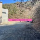 동원추레라