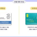쓰리초이스 네이버블로그