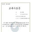 영일 행정사사무소 이미지