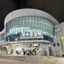 이삭김밥 - 강남구 봉은사로74길 10 | 이삭김밥