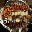 금어마을펜션 이미지