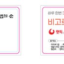 태경인쇄