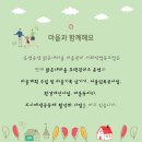 공생공생 맑은내마을마을관리사회적협동조합 이미지