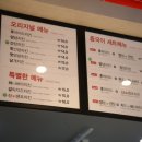 매일치킨&야식 이미지