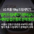 둔촌동 KNP이스트빌 네이버블로그