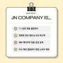 제이앤컴퍼니(JN company)