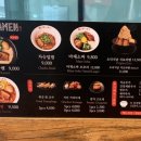 코이라멘시흥능곡역점