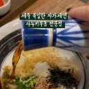 면뽑는남자