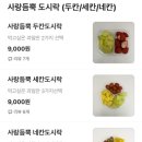 정프룻 이미지