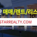 뉴스타빌딩앞 이미지