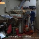 서해방앗간 이미지