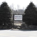 삼호장여관 이미지