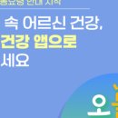 하남119안전센터 네이버블로그