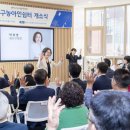 용산쉼터 이미지
