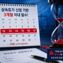 김기태법무사사무소