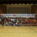 팔금초등학교 이미지