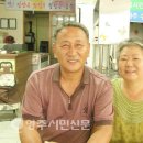 행복한맛고을