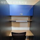 천안 스터디카페 어반트리 신부독서실 공부 잘되는 스터디카페 추천