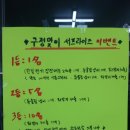 무지개마트 이미지