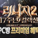 어나더비기닝 이미지